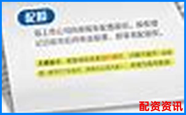 免费股票配资操作流程详解及注意事项-财盛证券配资平台入口官网