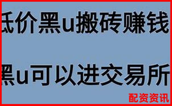 网络配资平台赚钱吗安全吗 3大攻略教你避坑稳赚-银行开户股票有风险么