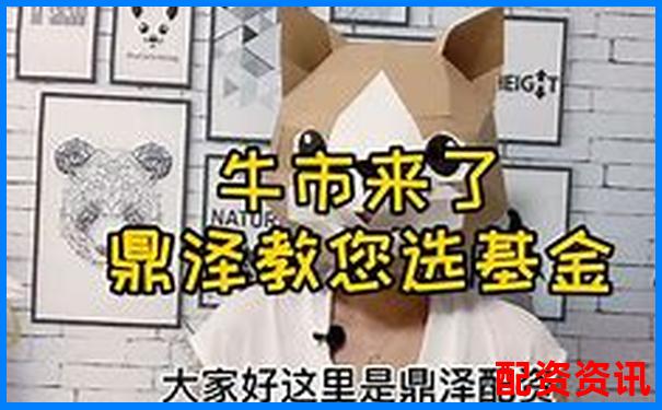 网上股票配资平台是真的吗揭秘杠杆交易背后的真相-股权质押股票荣顺.优配注册推荐
