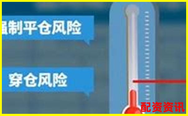 股票杠杆操作指南 融资融券实战技巧详解