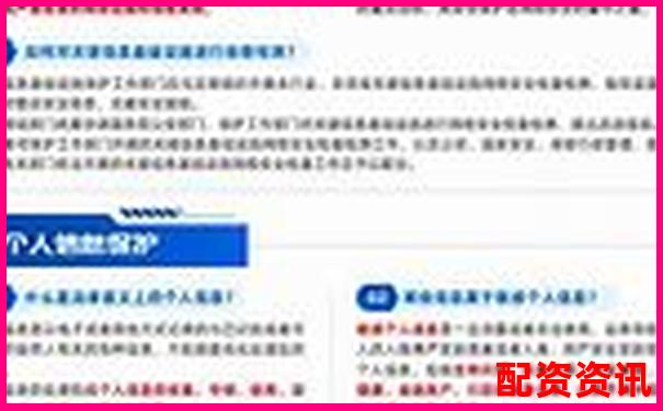 华夏配资网打造股票投资新手入门学习第一站-股票配资赚的钱合法吗安全吗