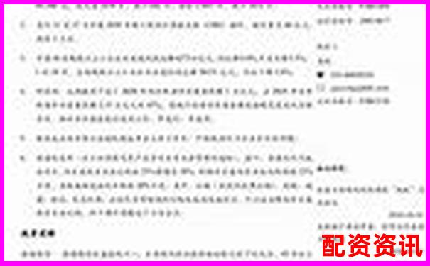 华泰证券杠杆比例监管要求下限解析-10万杠杆5倍平仓多少钱