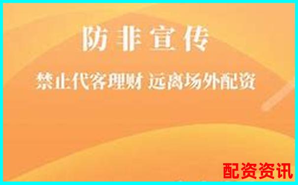 杭州期货配资哪家正规 如何选择安全可靠平台-个人股票融资如何操作