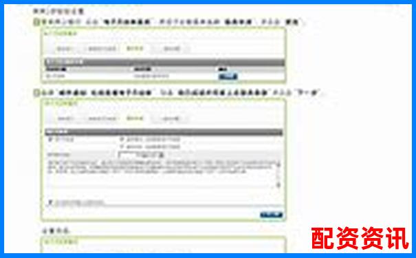 卓信宝配资安全便捷在线登录平台-平台赚钱哪个最靠谱啊