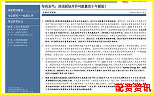 2025年美原油配资加盟开户公司推荐名单-济南股票配资公司有哪些