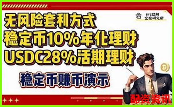 十倍杠杆平台提现真的安全吗 资金安全存疑需警惕-财经123股票网址导航