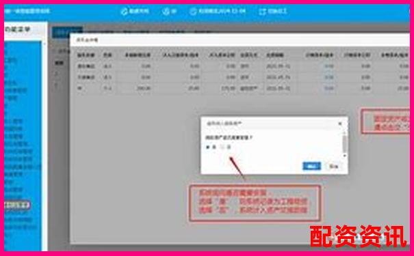 股票杠杆申请指南与佰朔资本注册流程详解-重生股神从十倍杠杆开始笔趣阁免费阅读
