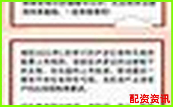 荣顺优配正规股票配资平台注册流程详细指南-股票配资开户信息网站