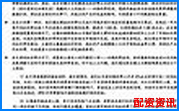 杠杆炒股风险警示最多可能赔光本金需警惕-期货一倍杠杆会爆仓吗是真的吗吗