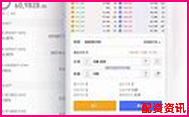 股票配资交易软件安全下载与使用指南-股票配资炒股排行榜最新