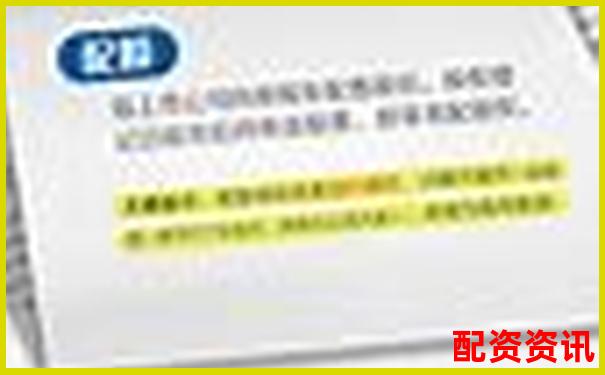 西安股票配资服务最新公告与操作指南-融资杠杆倍数的计算公式是什么