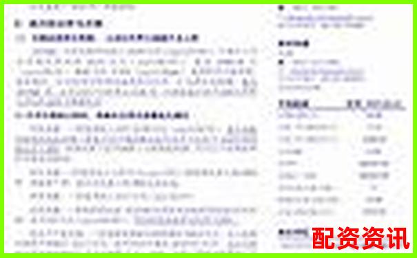 中国银河证券股票配资操作指南 杠杆交易实战解析-建德股票借贷最新消息
