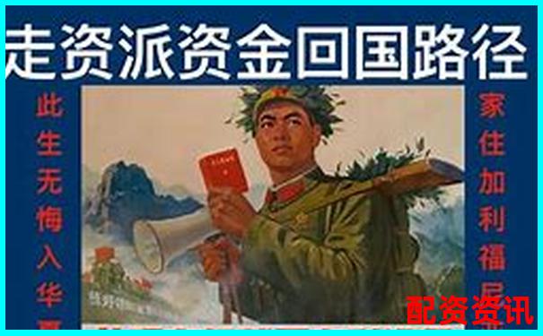 配资平台跑路后投资者资金追讨指南-第二证券配资股票配资平台