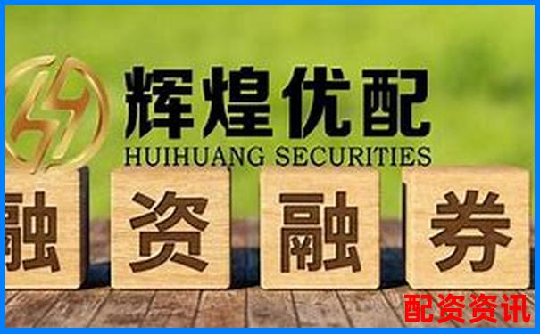个人杠杆炒股实战指南 稳健放大收益策略解析-英赫配资是正规平台吗是真的吗