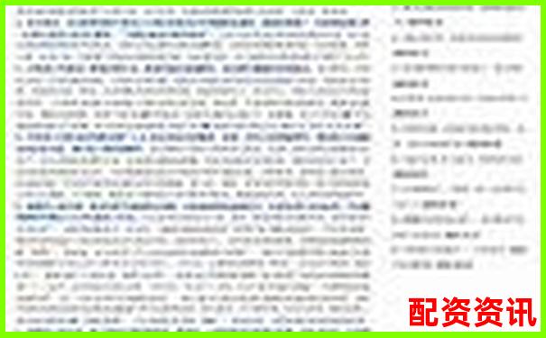 国内唯一正规股票杠杆公司助力稳健投资把握财富机遇-期货多少倍杠杆可以买股票
