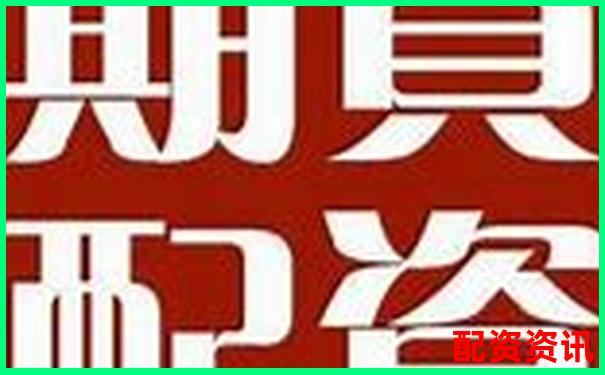 淄博股票配资哪家强这份攻略帮你盘点靠谱公司-一百倍杠杆和五百倍杠杆的区别在哪