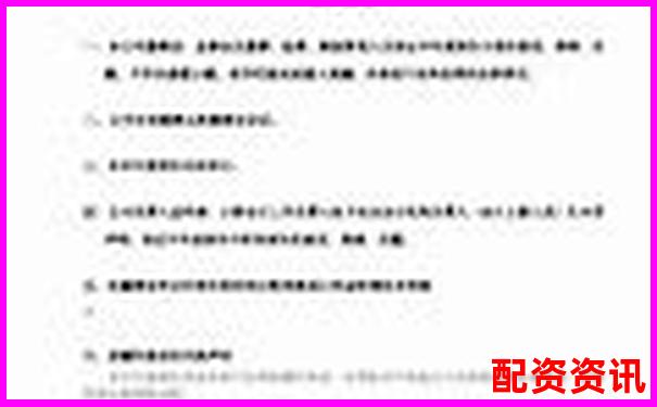 中航资本股票杠杆在线开户注册流程详解-500倍杠杆一手是多少