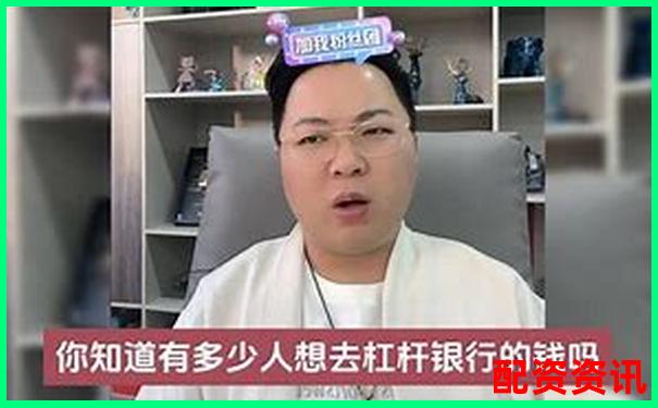 500元撬动5万资金 100倍杠杆真的靠谱吗