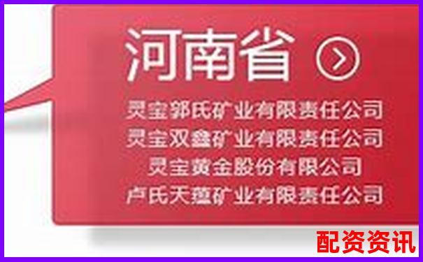 益阳黄金配资中心咨询热线与专业服务联系方式-炒股怎样加杠杆操作