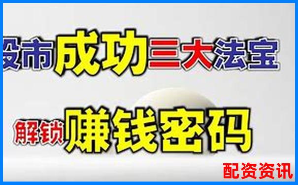 揭秘杠杆投资 股票三倍做多是什么意思及实战解析