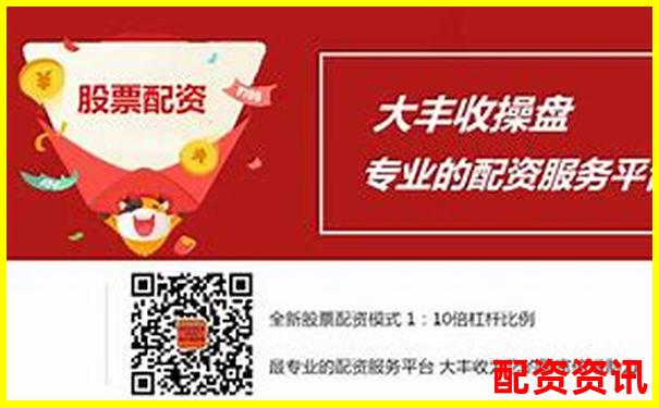 福州股票配资最新公告查询指南-盛德鑫泰未来可能涨100倍的股票