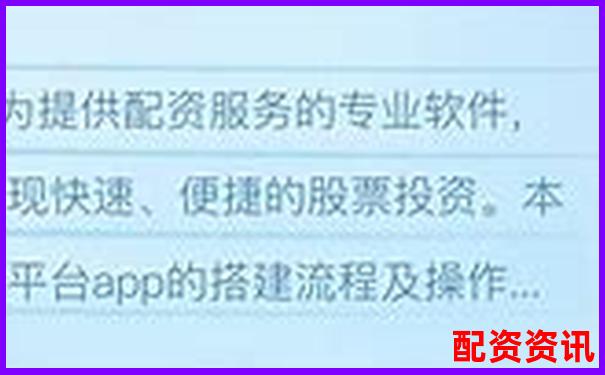 配资平台APP最新版下载 安全可靠渠道你知道吗-股票杠杆最大倍数计算公式是什么