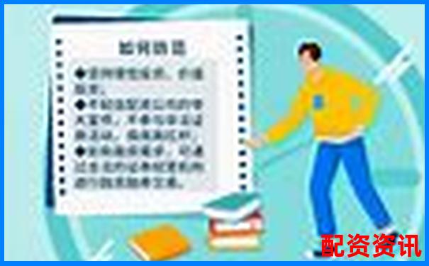配资平台安全性解析如何辨别正规可靠的配资渠道-a股自带两倍杠杆的etf如果亏了会怎么样