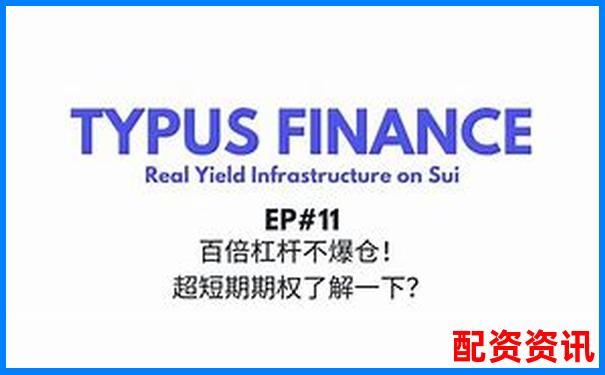 极速下载1000倍杠杆交易平台安全指南-股票配资风险怎么控制