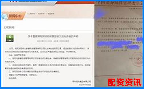配资平台是否全部违法 揭秘合法与非法界限-资金费率和杠杆倍数有关系吗