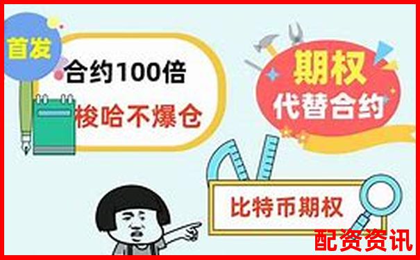 股票100倍杠杆T0交易实战攻略与高效技巧解析-哪吒股票涨了多少倍