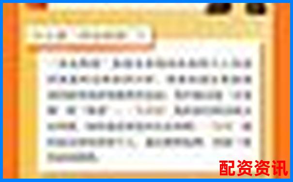 股票配资是诈骗陷阱还是非法经营黑幕-领益智造未来可能涨100倍的股票