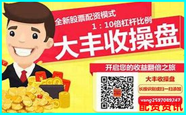 西安股票配资公司全攻略 如何选择靠谱平台技巧指南-杠杆最大倍数是多少