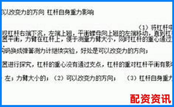 股票杠杆几倍算高低点 3个实用技巧助你判断-上海股票配资案件的最新情况查询