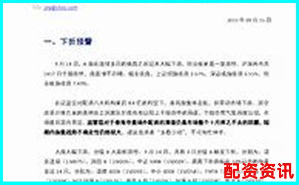 千万级场外股票配资操作指南与风险防控策略-股票杠杆开户荣顺优配推荐申请