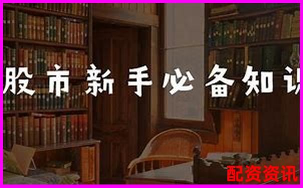 股票杠杆操作快速入门指南 30字掌握高效加仓技巧-股票配资电话销售好做吗