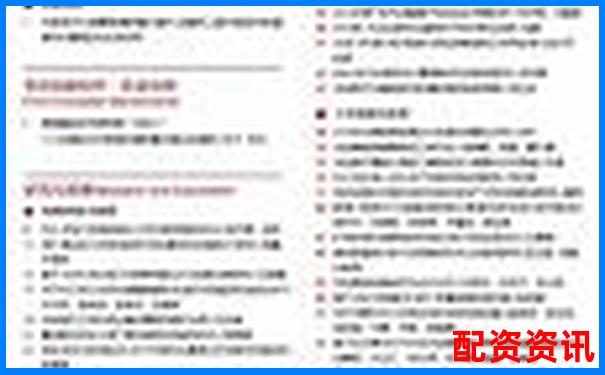 2023年国家正规配资平台精选与安全操作指南-一只股票翻倍要多长时间的