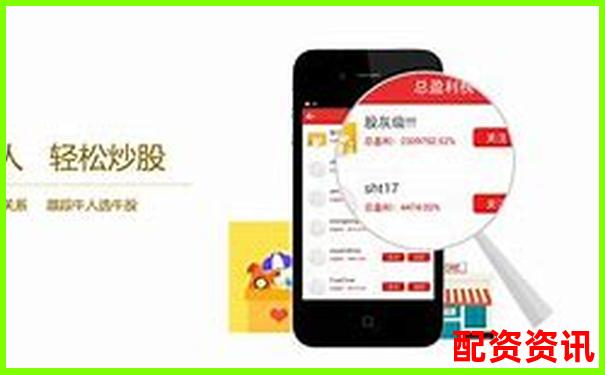 股市融资加杠杆攻略APP官方下载在线注册免费试玩入口-股票3倍量是什么意思