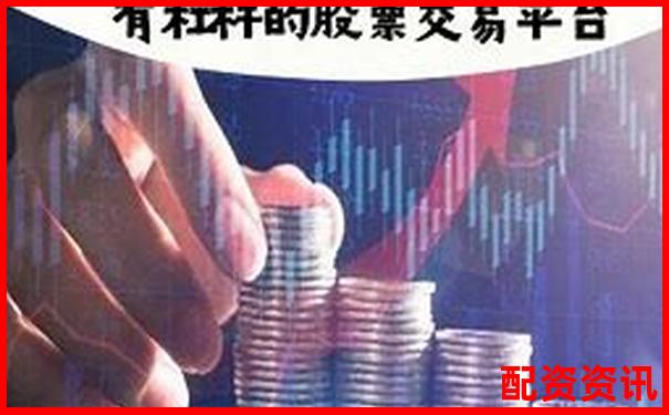 苍原资本股票杠杆平台注册指南与入口详解-在线配资平台排行榜最新
