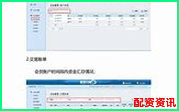 陕西配资官网登录入口在哪 如何快速查询正确网址-股票杠杆几倍怎么算的