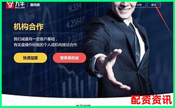 在线股票配资平台常用软件推荐与选择指南