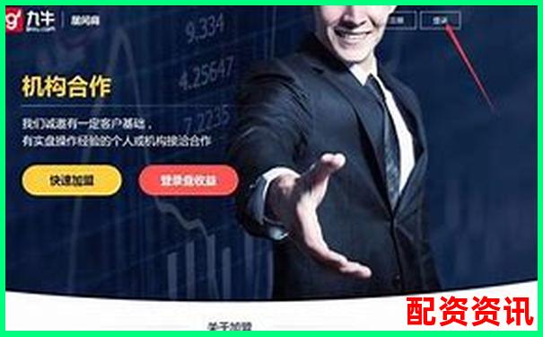 2025年全国正规炒股配资平台权威排名前十强-期货投资平台哪些好
