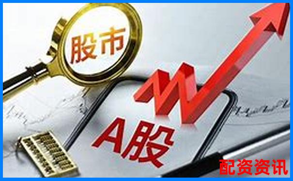 股票配资无息交易具体含义解析-炒股杠杆最多多少倍啊