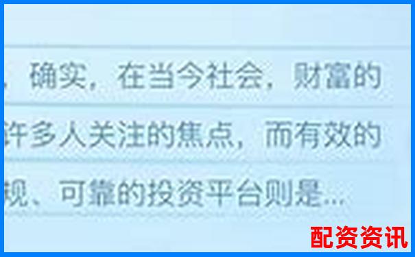 财富牛配资平台合法吗 官方APP下载注册入口免费体验-北京科汇方鑫股票配资公司电话是多少