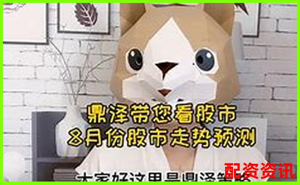 国内主流杠杆配资炒股平台盘点与选择指南