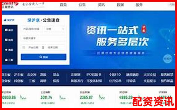 怎么看股票杠杆入口在线注册网站地址查询指南-股票配资合法吗?为什么国家打击