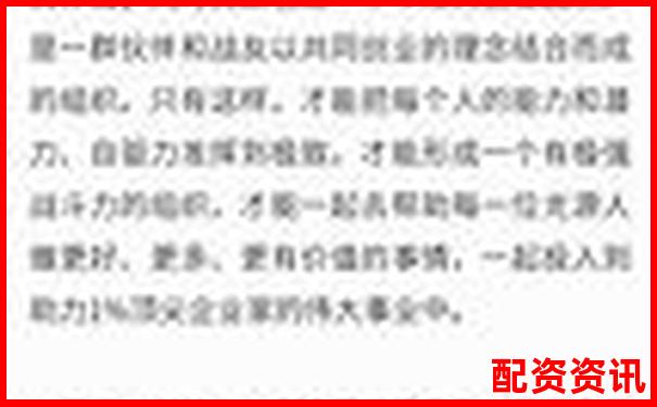 光控资本股票配资利息申请流程全解析-高升网配资app手机软件下载
