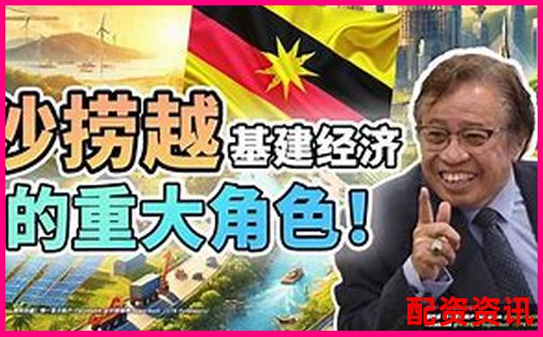 2025年最新股票配资平台合法化政策解读-股票上涨是由什么决定的