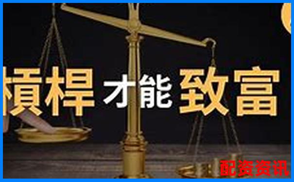 生活中哪些杠杆让我们费力不讨好-通达信平台突破选股