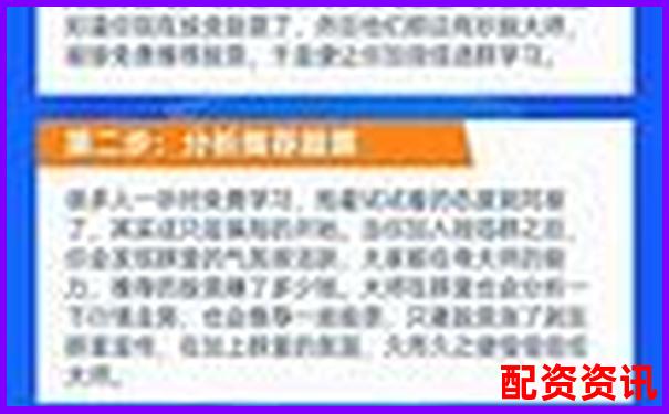 股票配资被骗如何追回资金 这些方法安全可靠吗-杠杆100倍盈利怎么算的