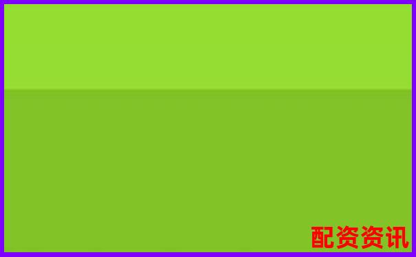 配资平台APP最新版下载 安全可靠渠道你知道吗-什么叫配资加杠杆股票